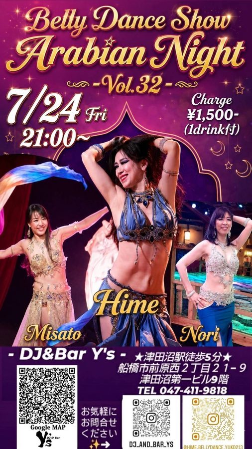 Arabian Night Vol.32 のフライヤー